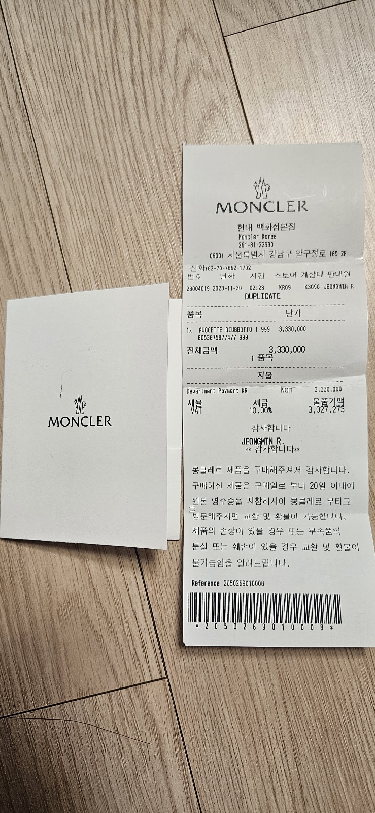 (정품)몽클레르 여성패딩