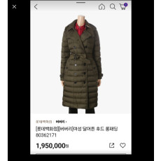 버버리 달머튼 패딩