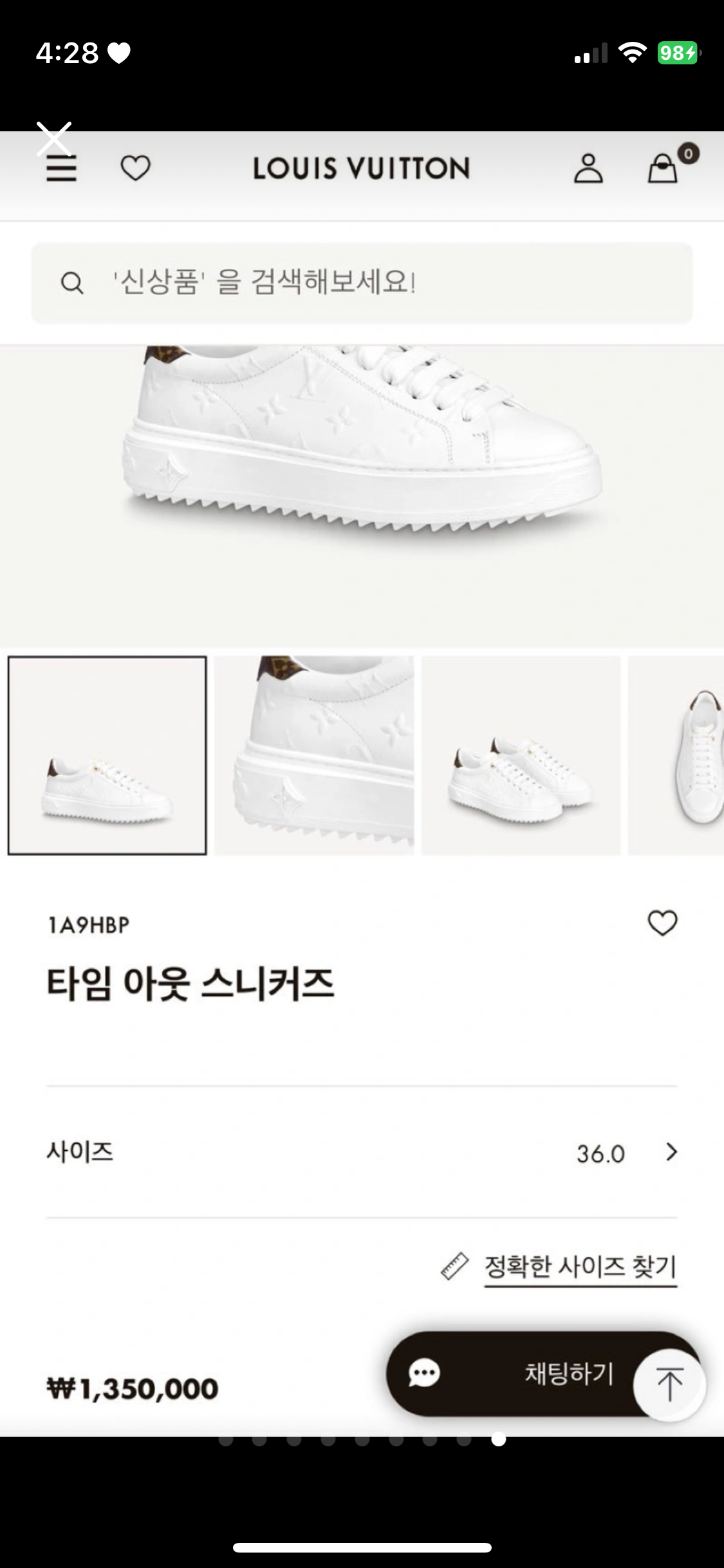 정품) 여성 루이비통 스니커즈 (제품명: 타임아웃스니커즈)