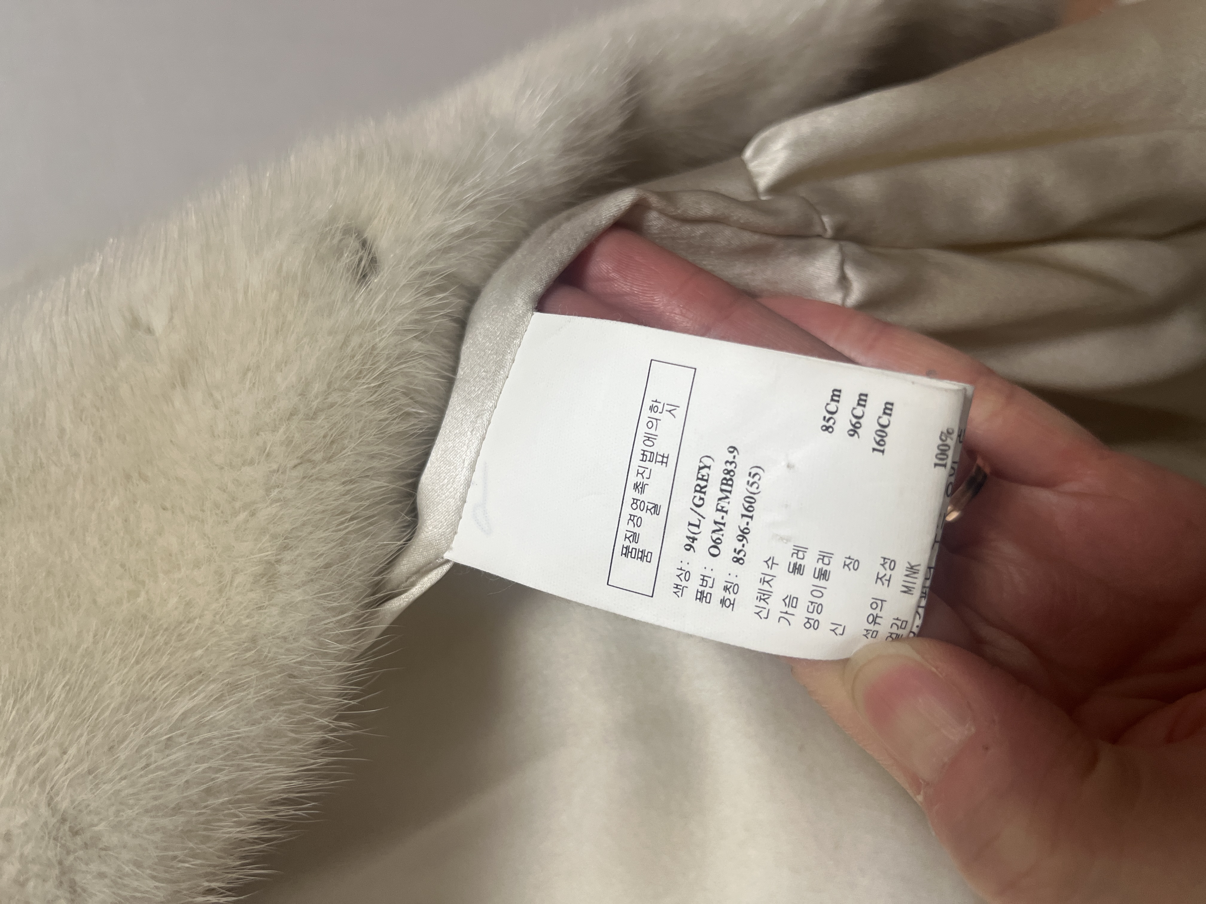 오브제 밍크코트