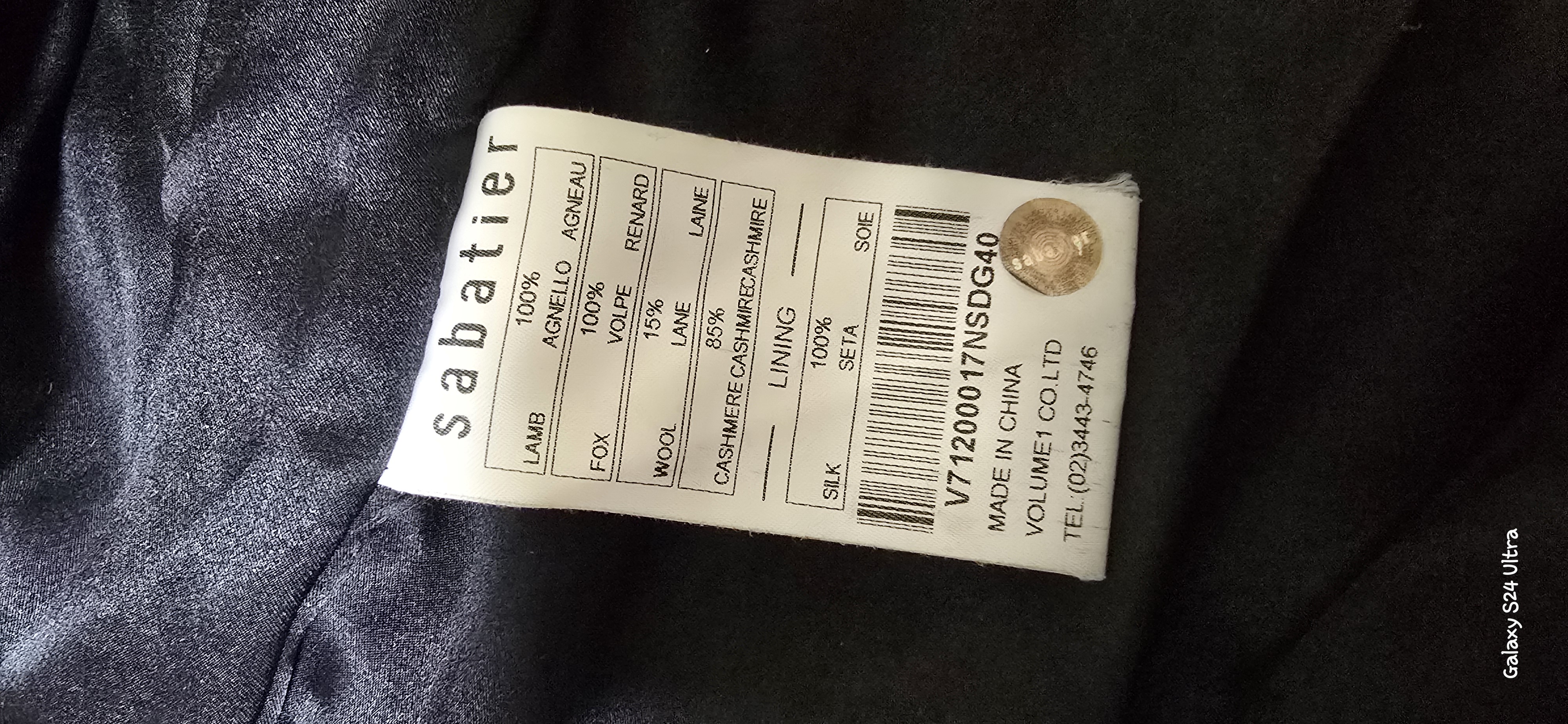 사바티에 밍크조끼 정품