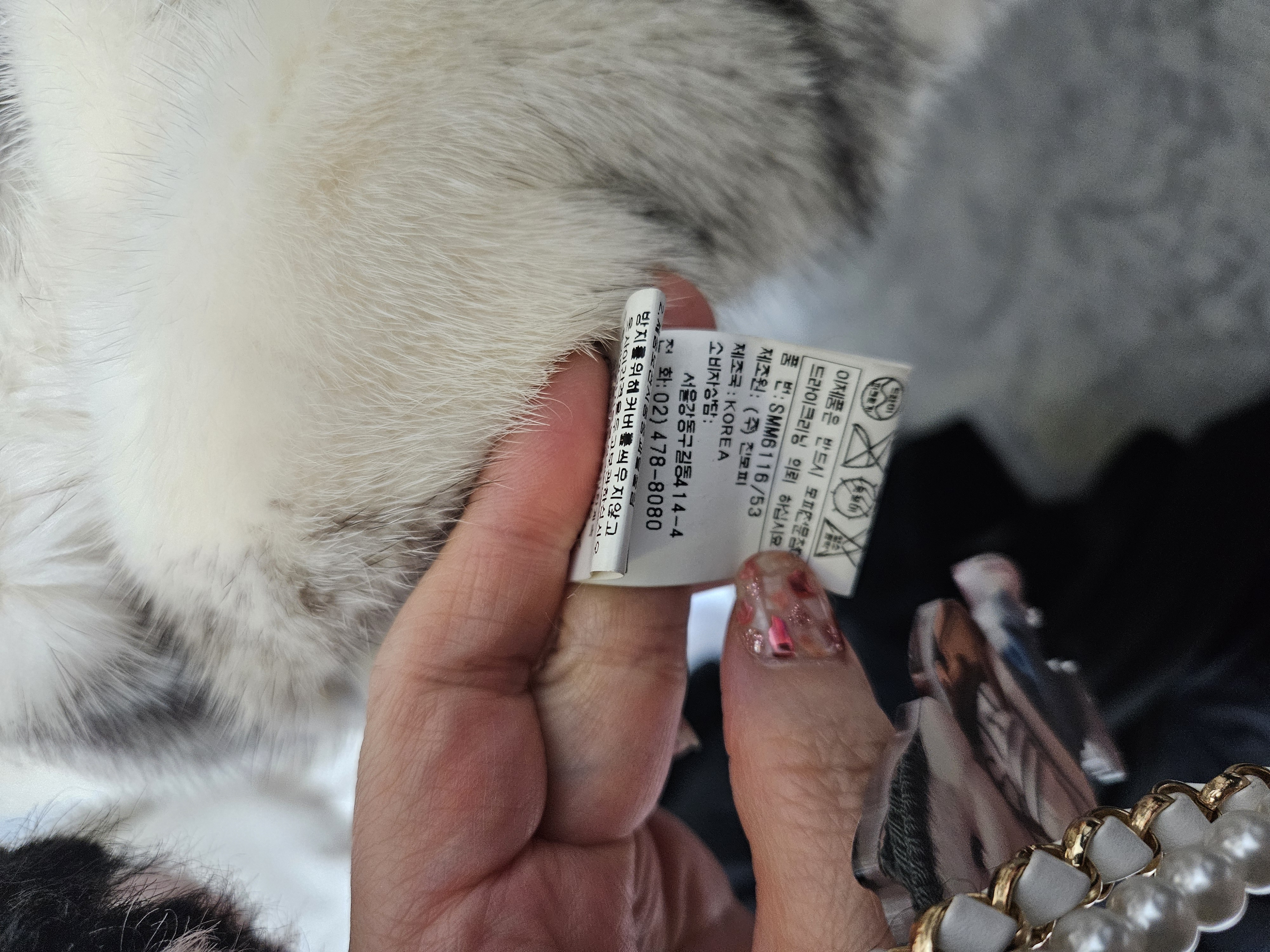 밍크자켓 진모피