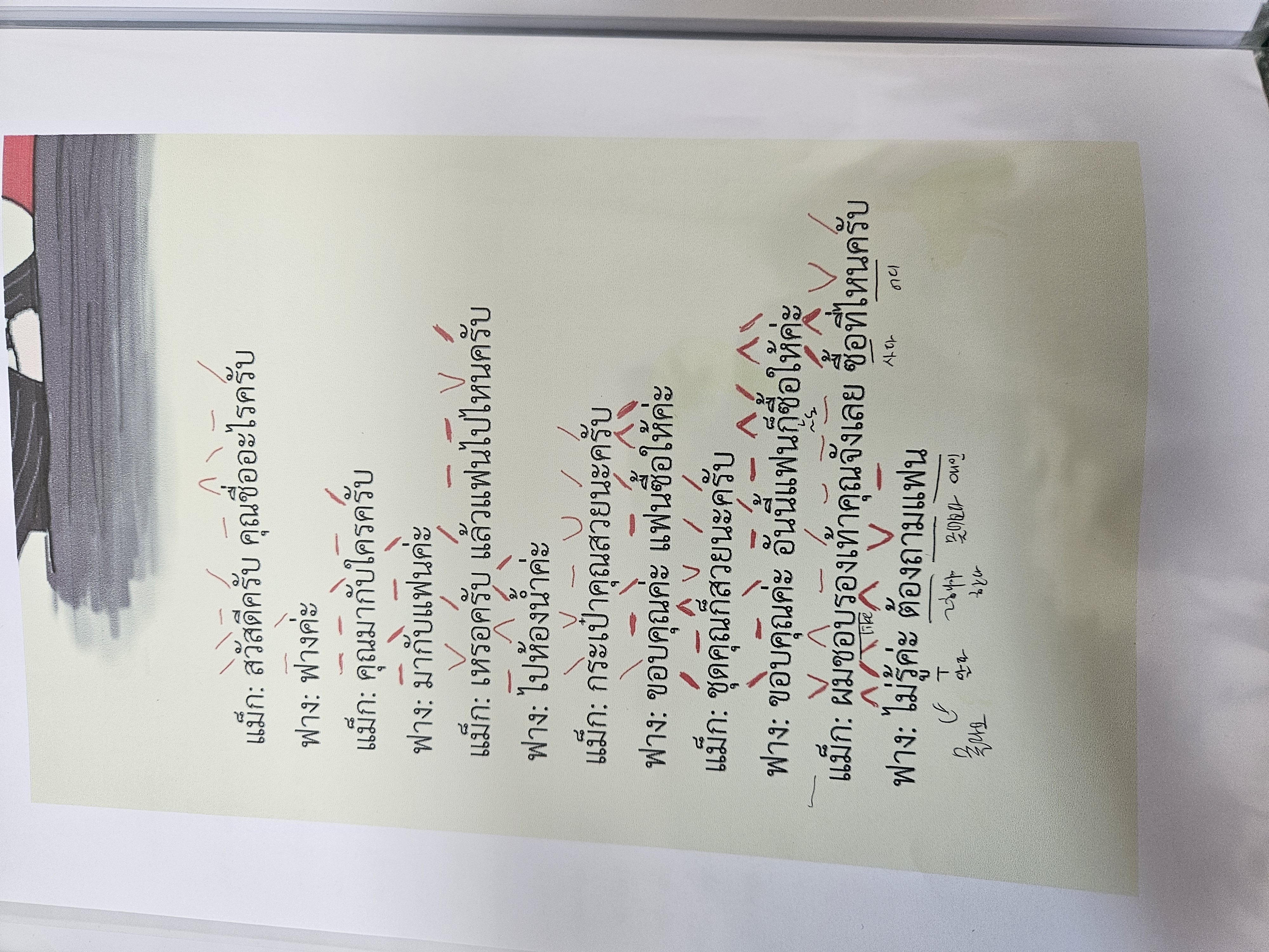 밍크자켓 진모피