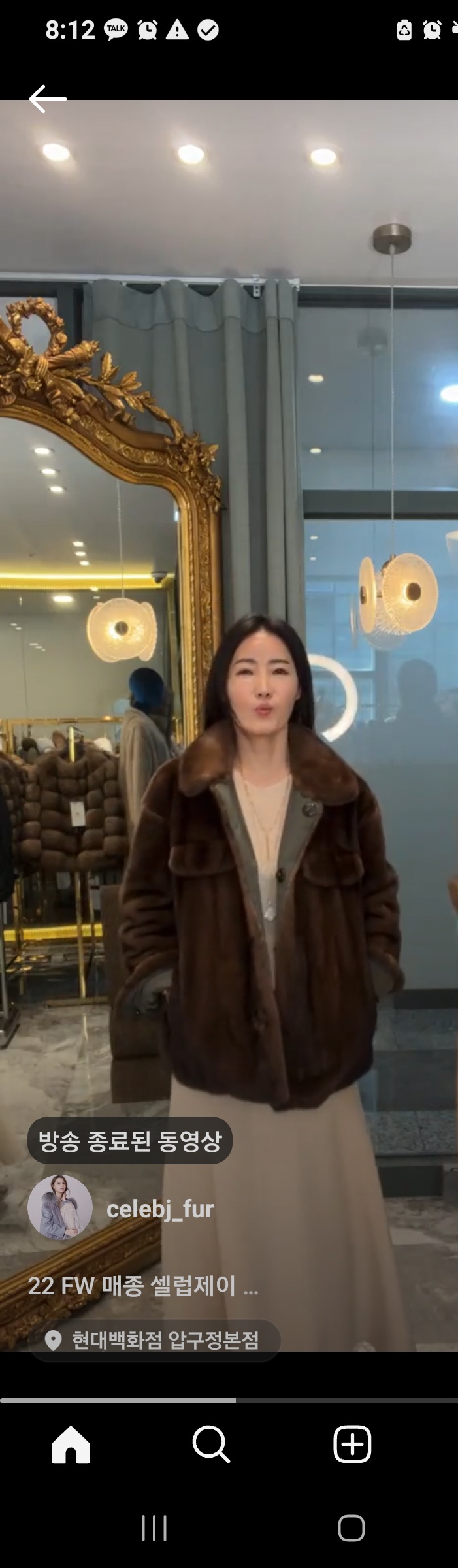 셀럽제이 밍크자켓