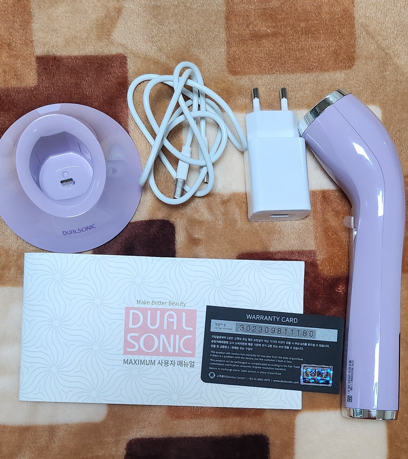 듀얼소닉 멕시멈