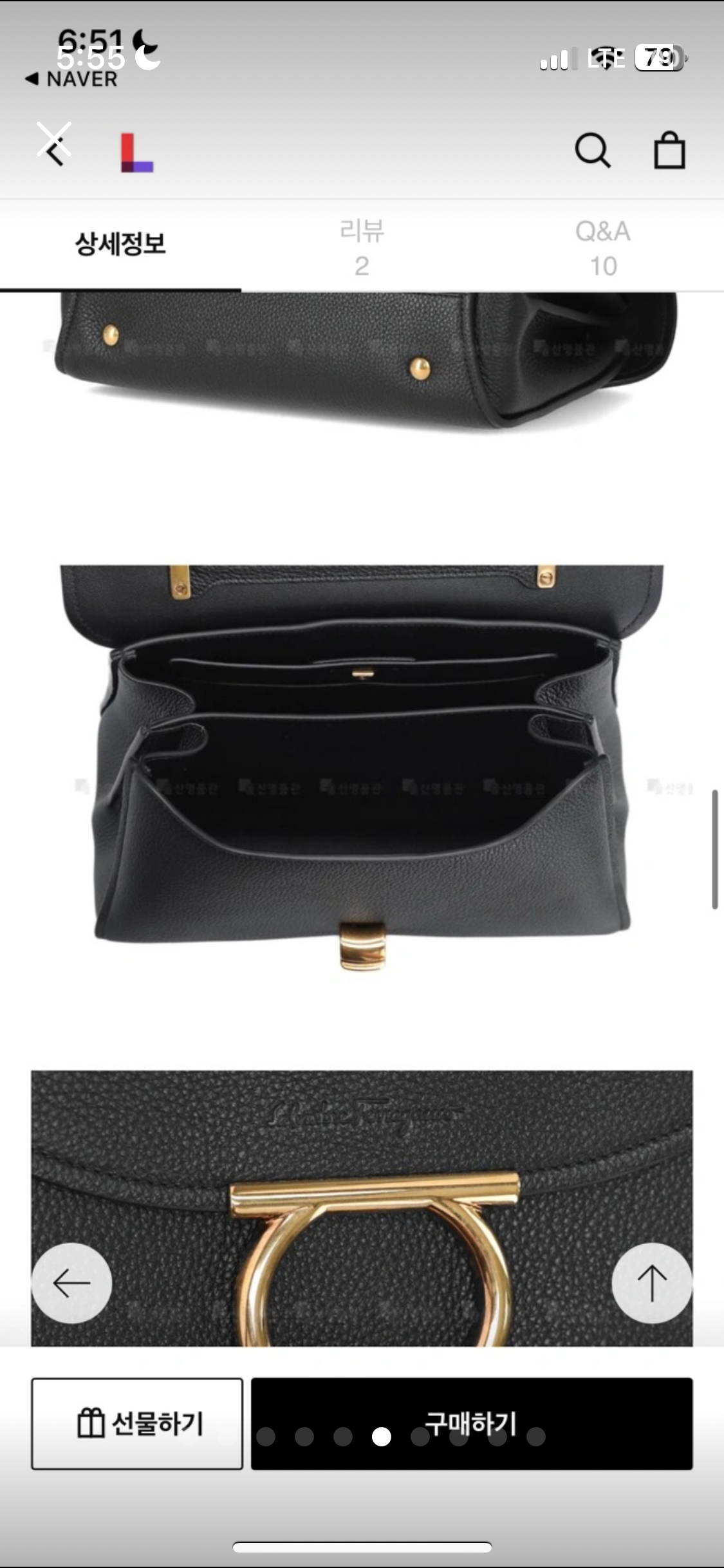 페라가모토트백 ㅠ원가격보다1백20만원싸게내놔요