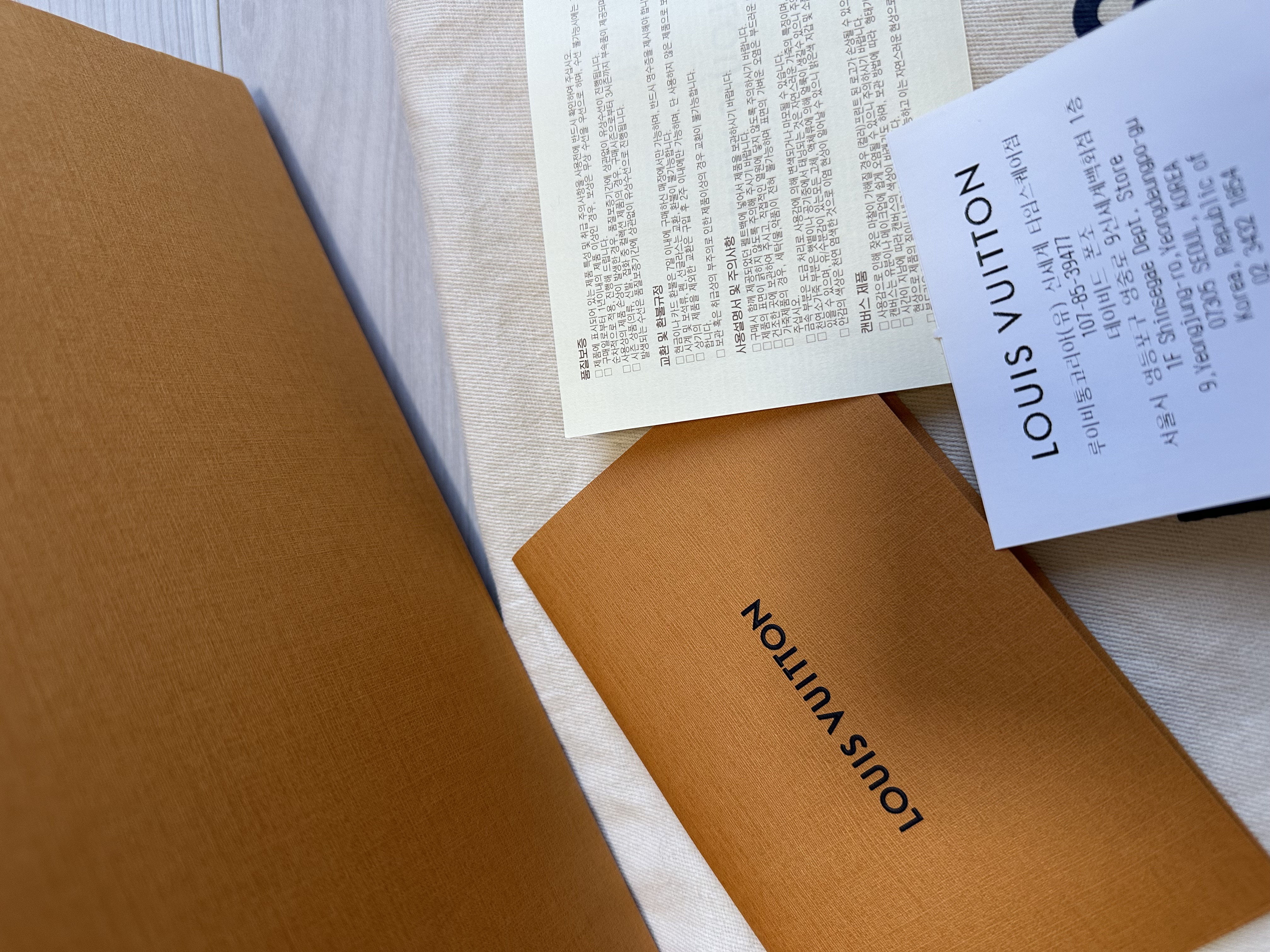 루이비통 명품가방 (정품)