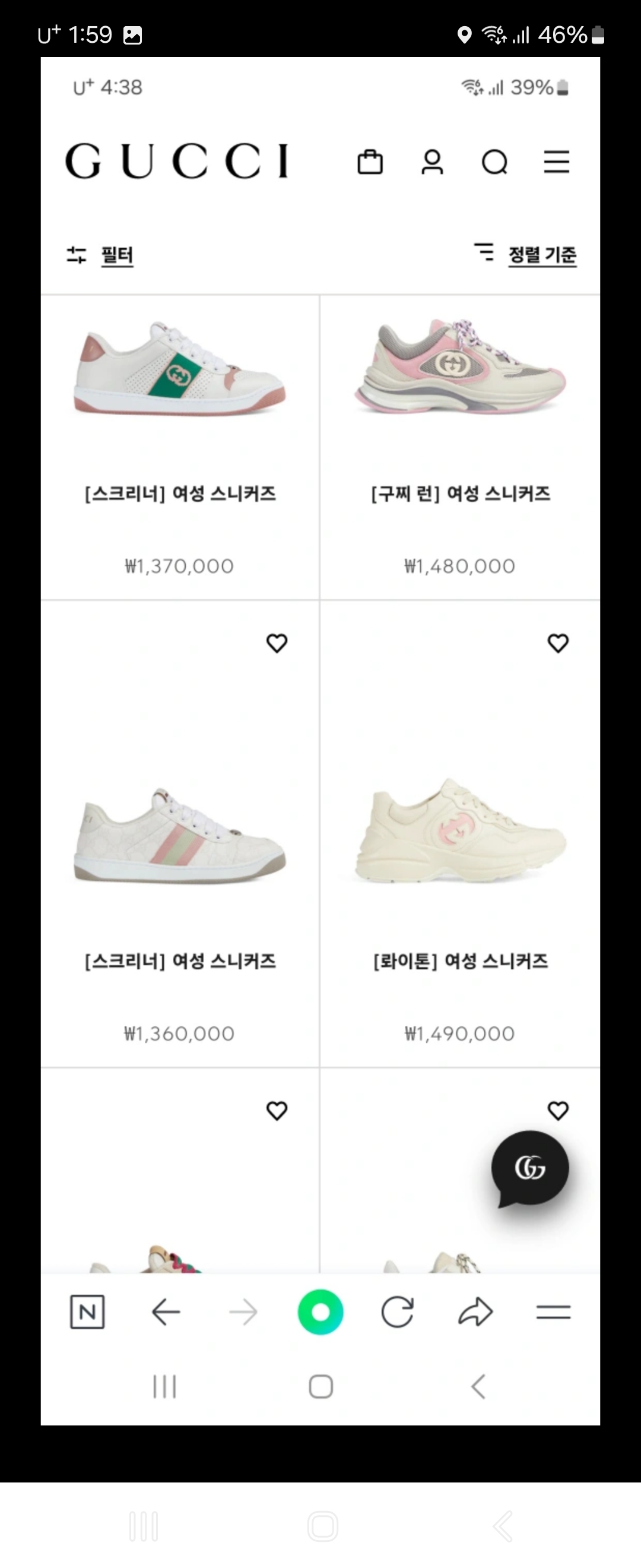 구찌 롸이톤 여성스니커즈