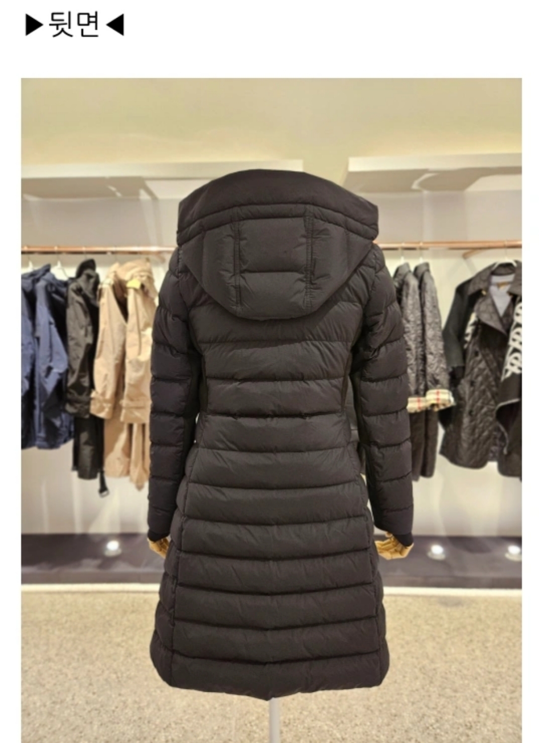 버버리 뉴브릿지 구스패딩 점퍼