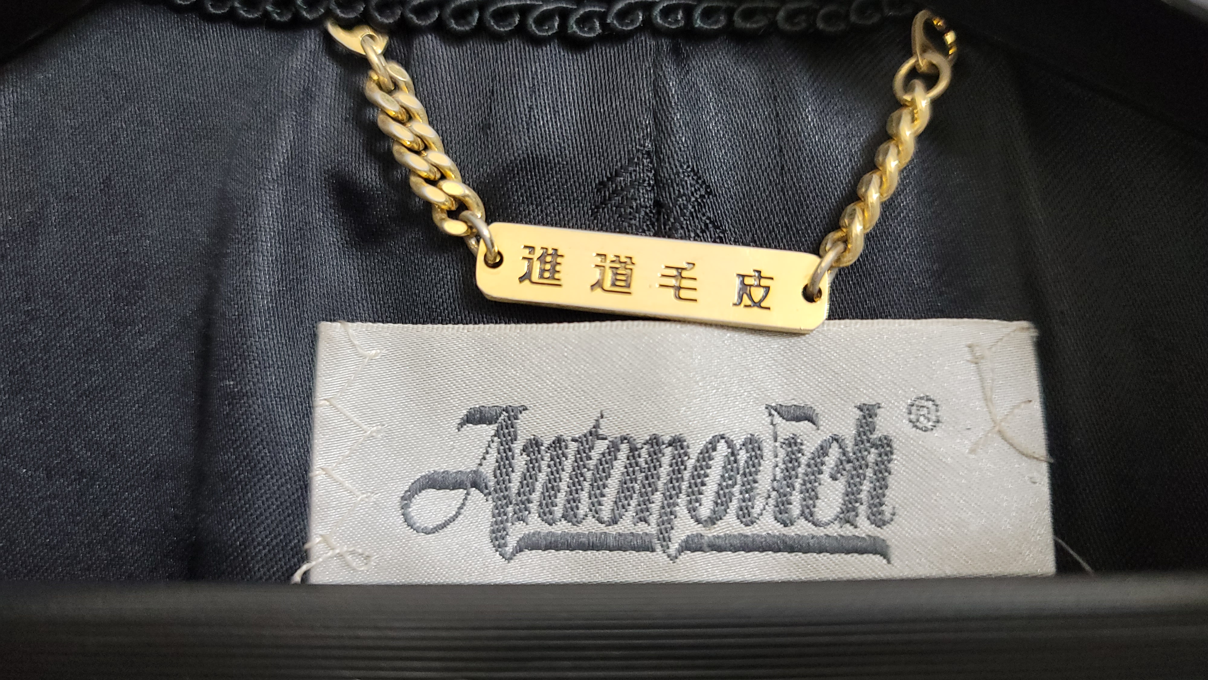 진도모피 롱코트