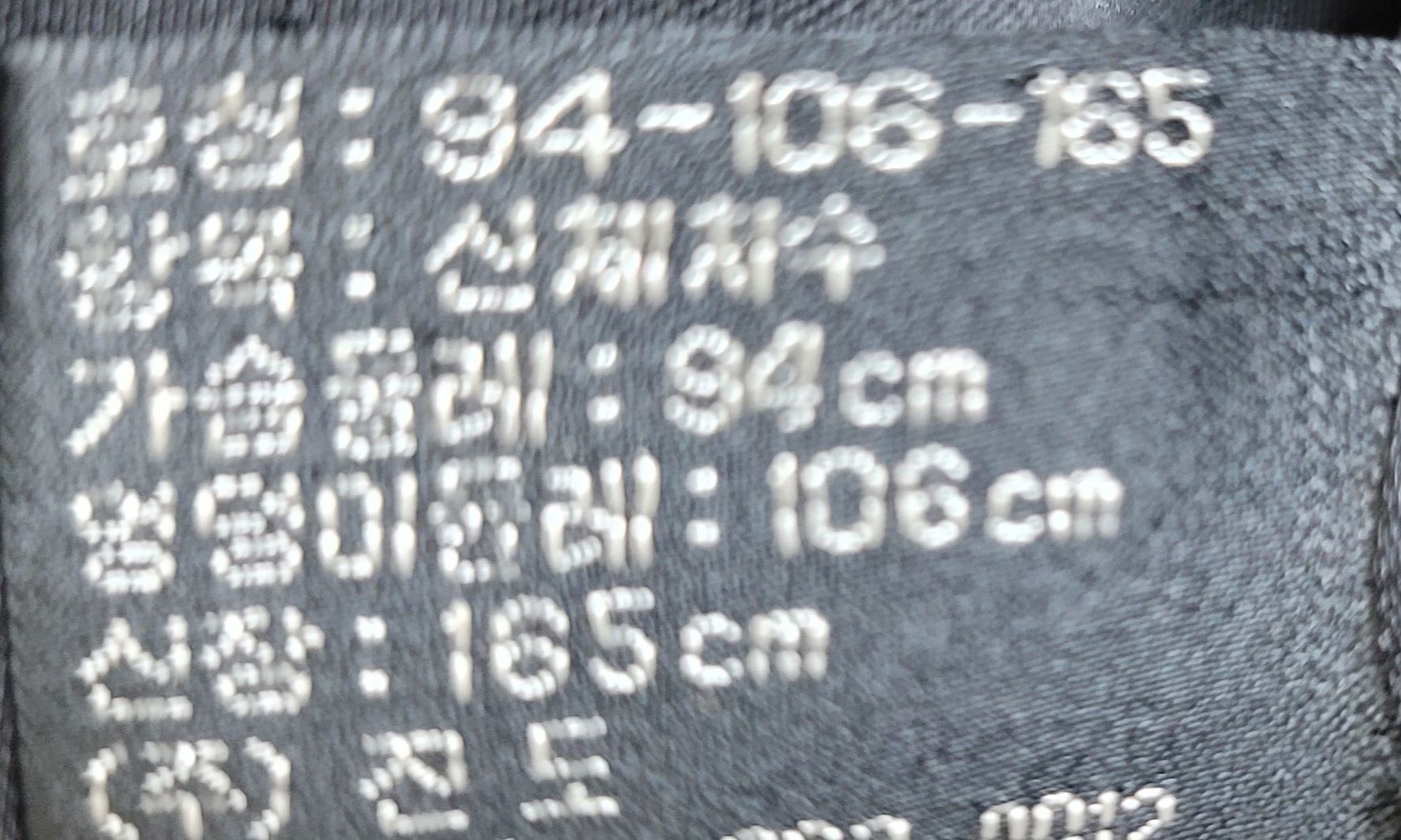 진도모피 롱코트