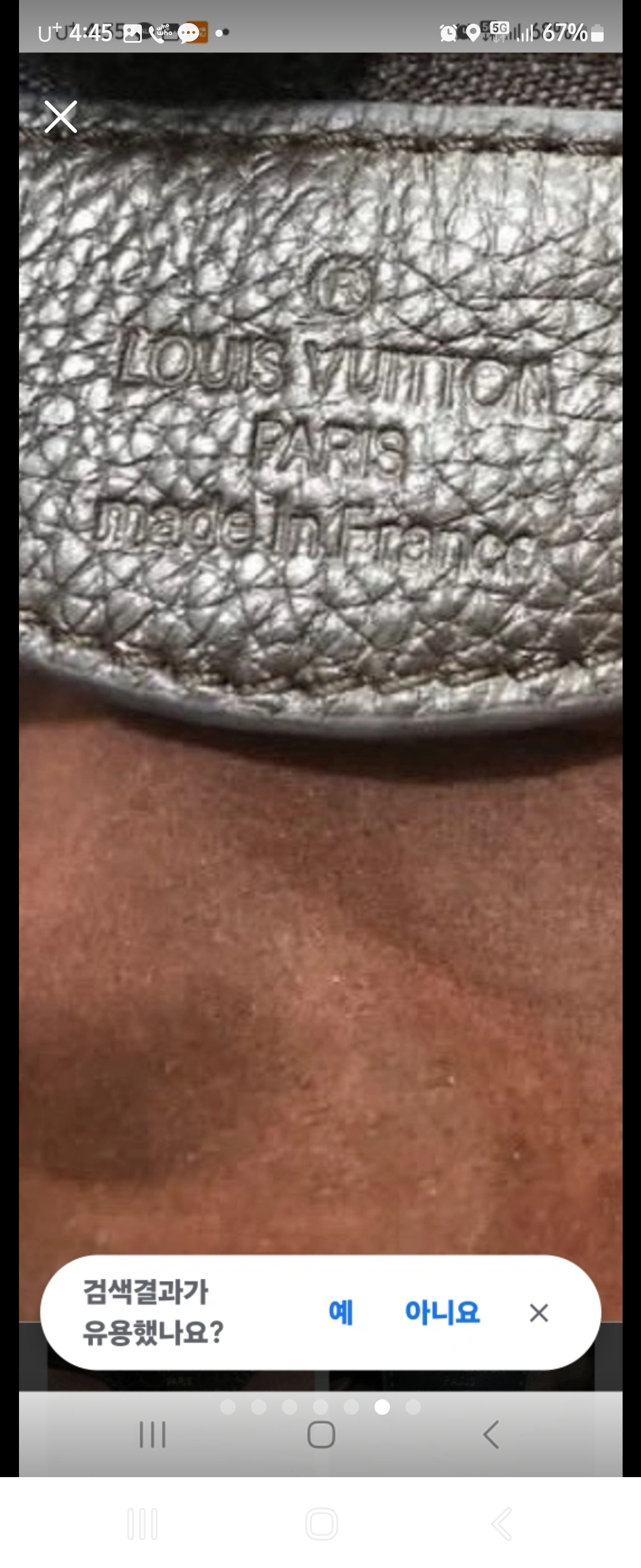 루이비통 브론즈도트백