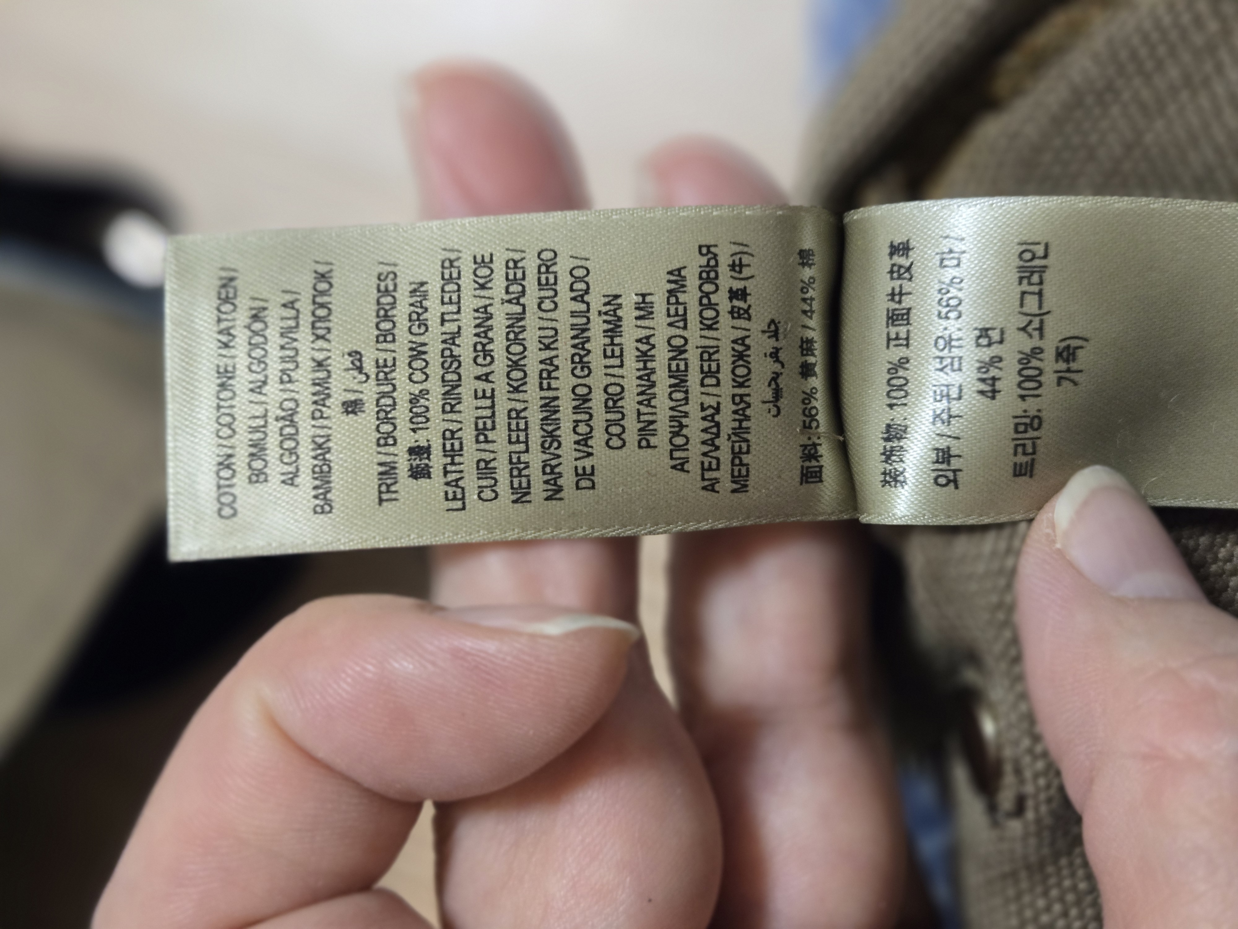 버버리 나일론 미니 백팩