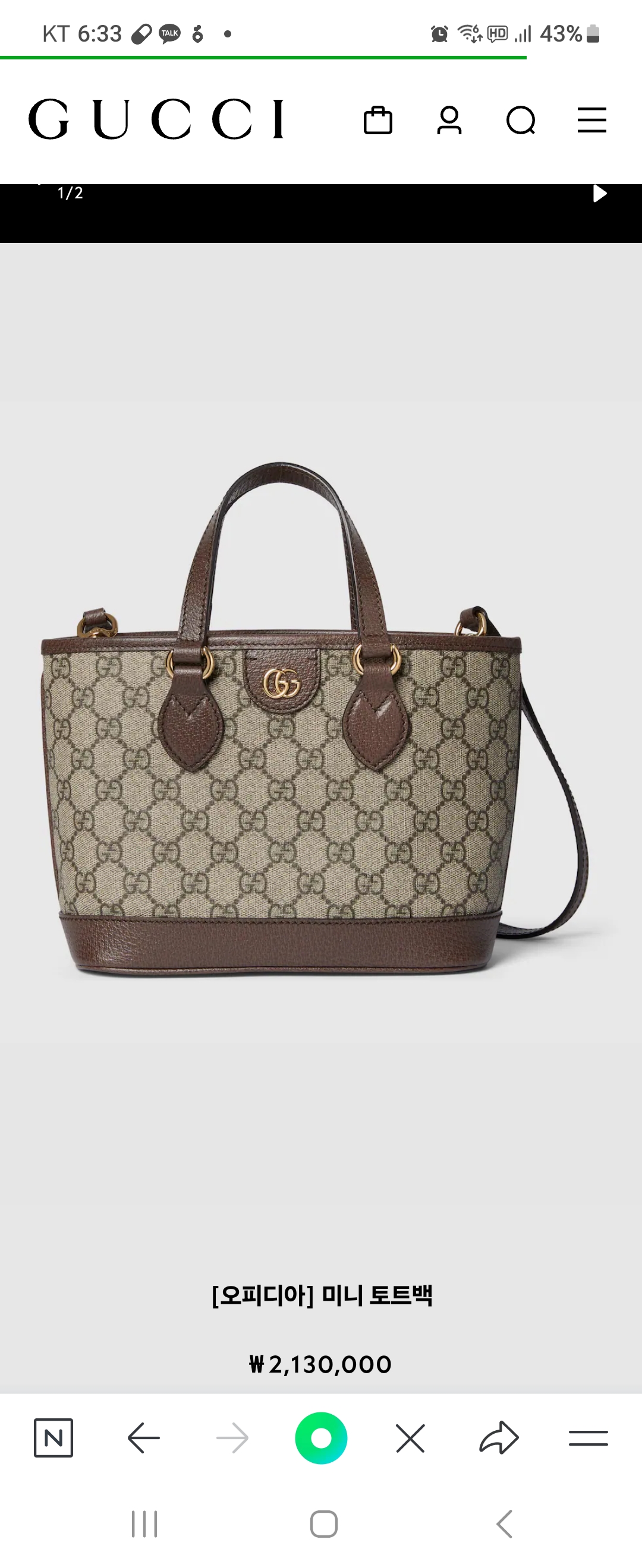 구찌오디피아미니토드백