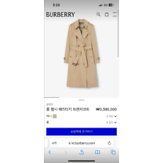 버버리트렌치코트