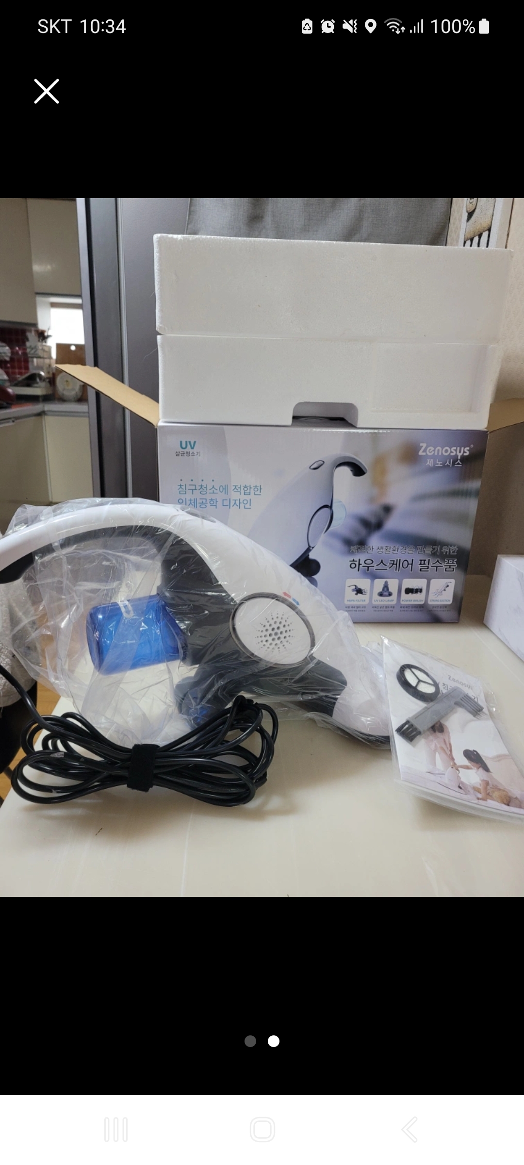 새제품.UV 자외선 살균 침구 침대 핸디 ZENOSYS 제노시스 청소기(침구살균집먼지청소기)