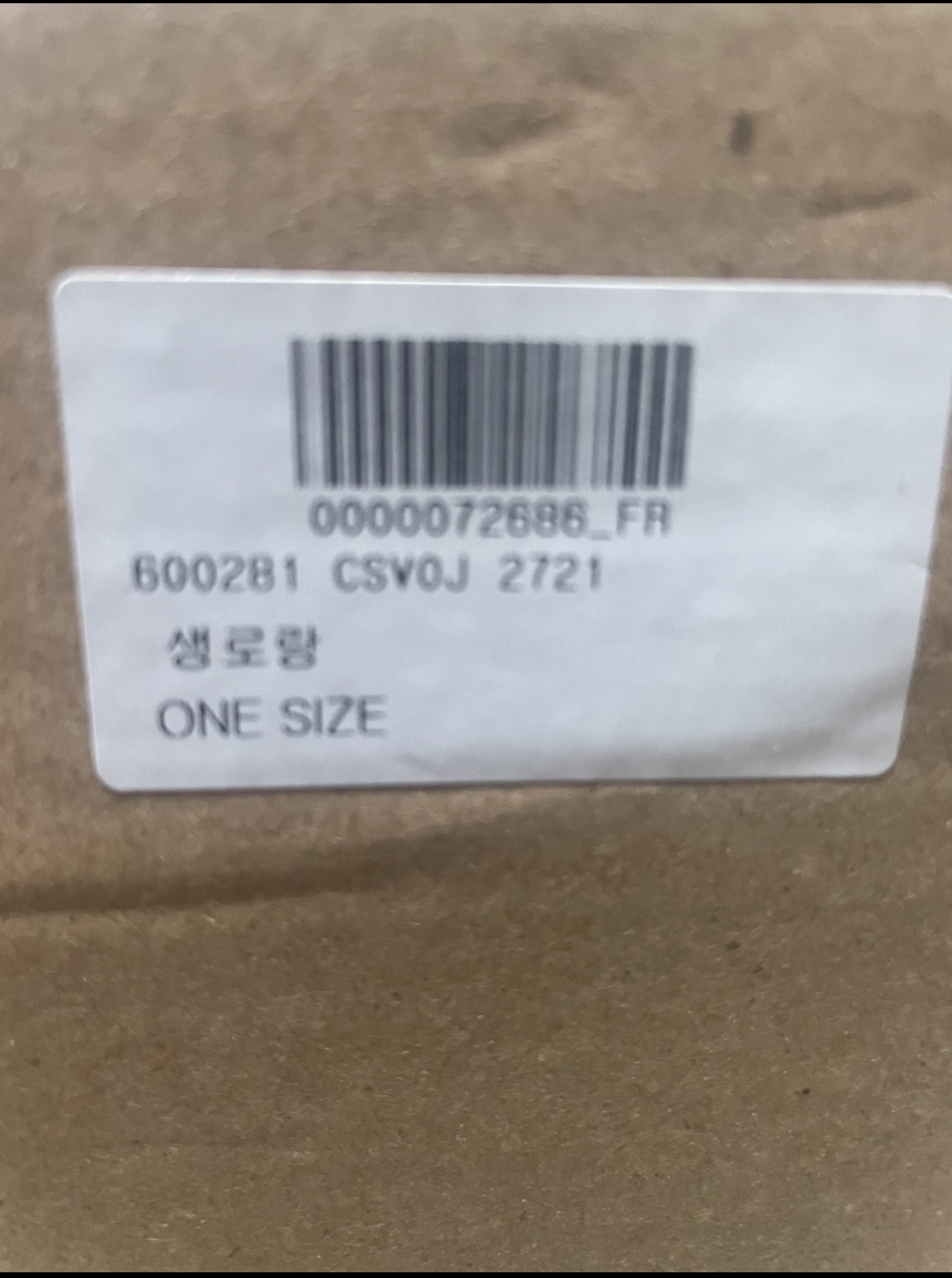 생로랑 이스트 웨스트 쇼퍼백