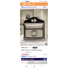 정품)버버리 포켓백 라지 8028041