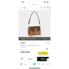 루이비통 도핀 mm 숄더백