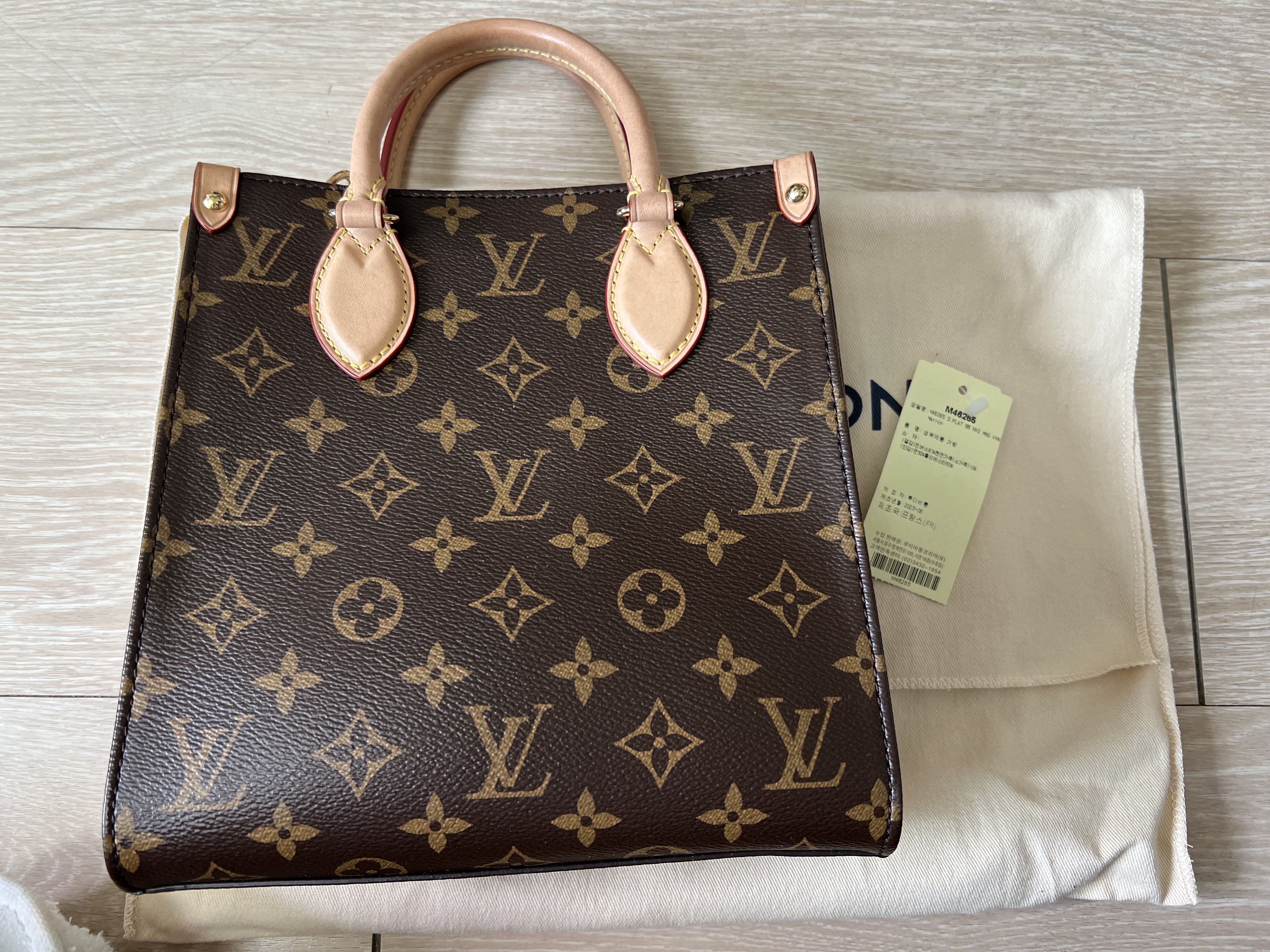 루이비통 삭플라