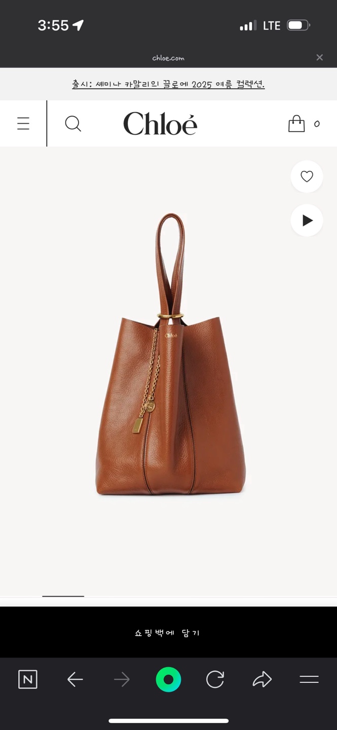 끌로에 스핀 토트백 2025