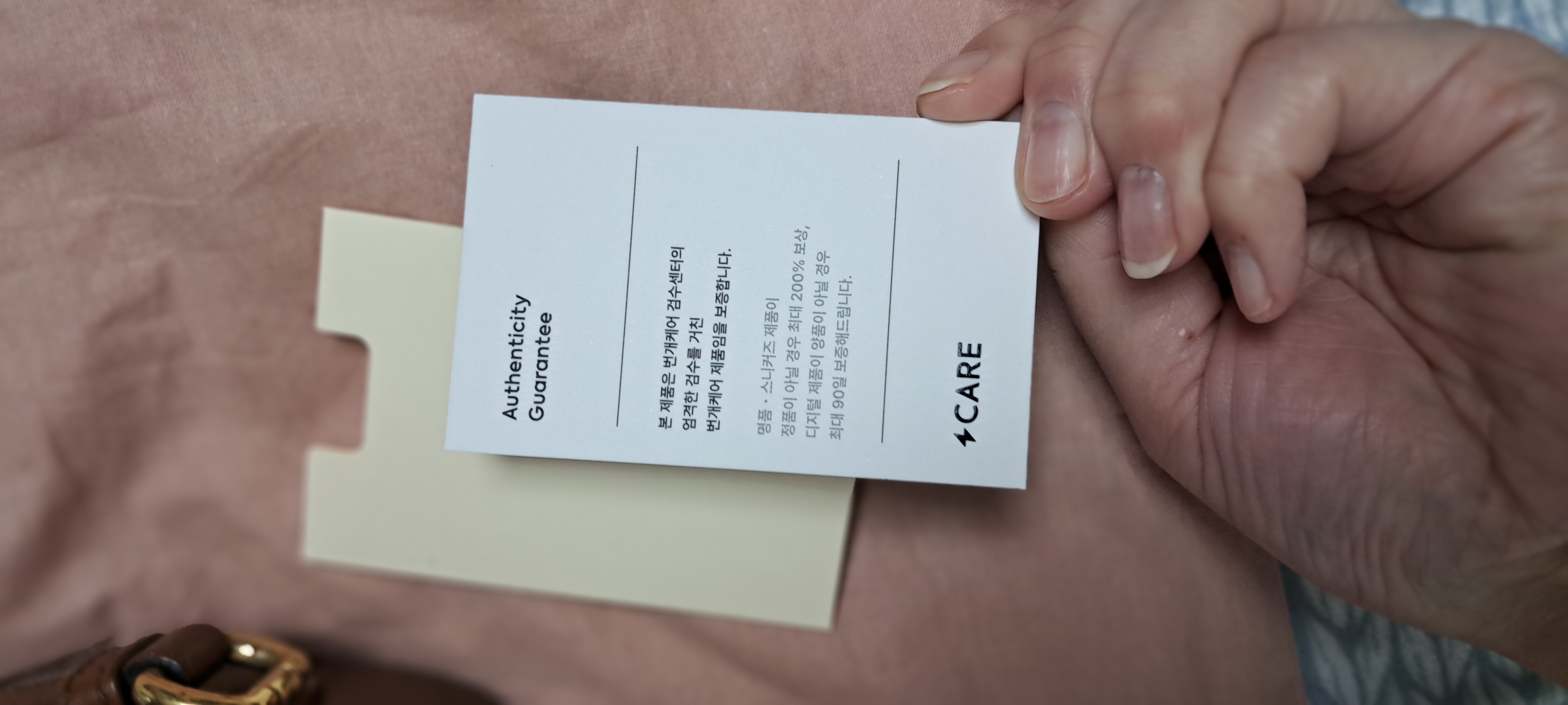 미우미우 크로스백