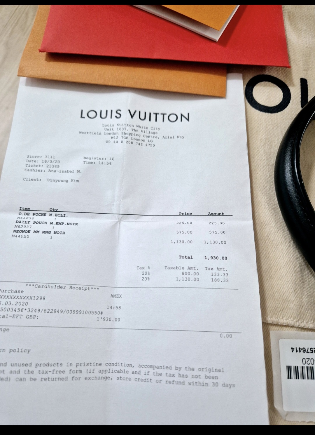 루이비통 네오노에 MM 모노그램