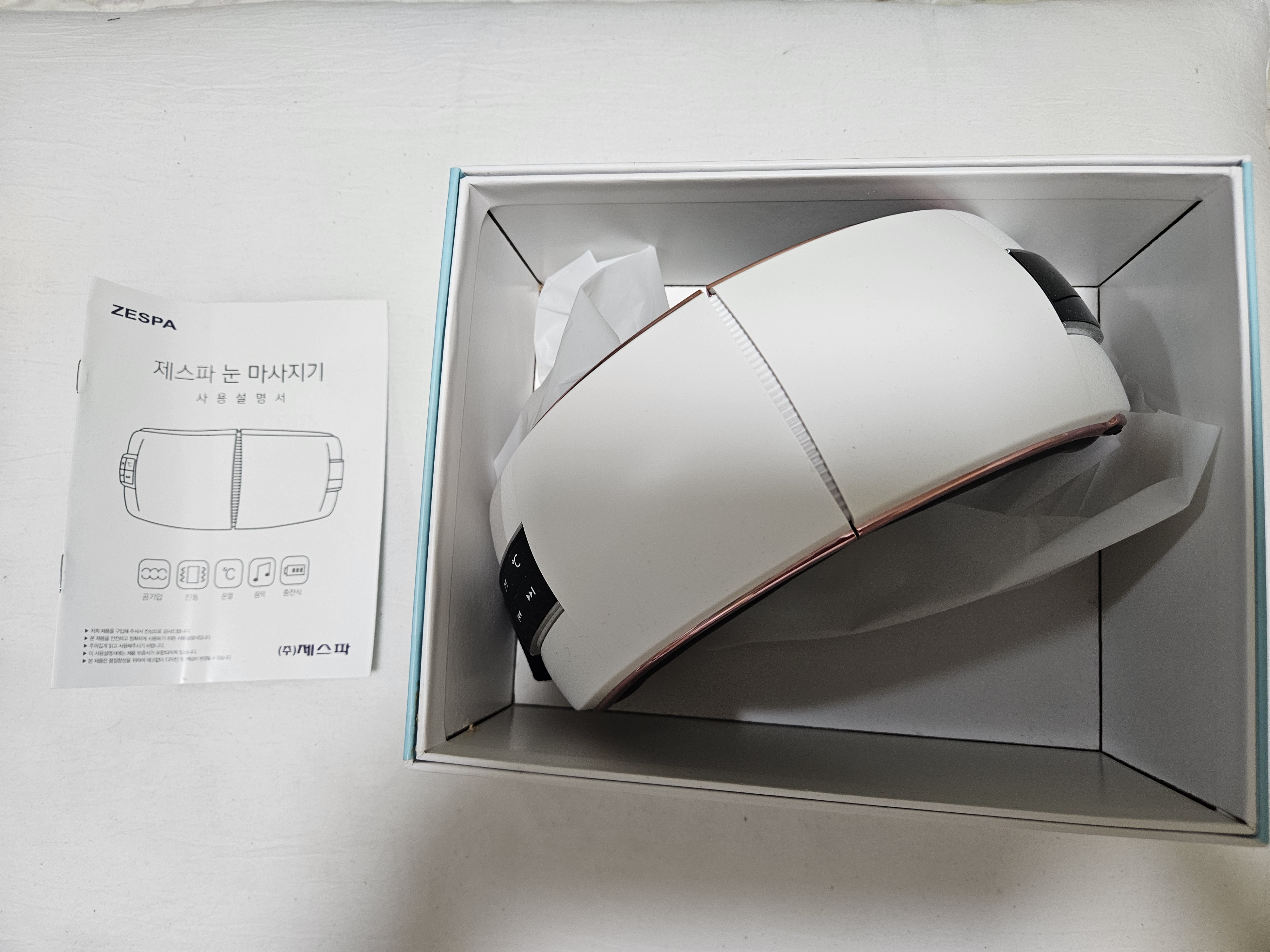 제스파눈마사지기