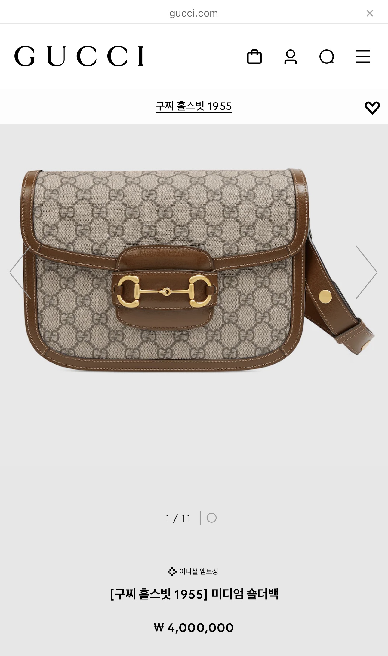 구찌 홀스빗 1955 숄더백