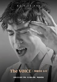 최재림 콘서트 금/토 VIP석 양도