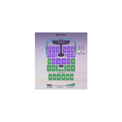 임영웅 콘서트 인천공연 10,18 2연석