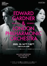 10/17 (금) 19:30 [부산 콘서트홀] 런던필하모닉