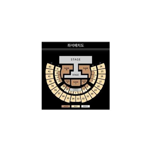 에스파 콘서트 막콘 양도