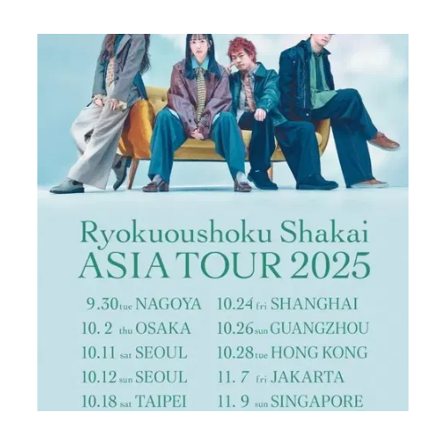 녹황색사회 일요일 70번대 양도합니다(티켓값 포함)