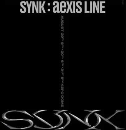 [8.31] 에스파 라이브 투어 콘서트 티켓양도