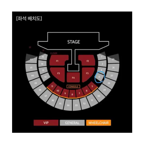 트레저 서울 콘서트 10/10 첫콘 티켓 양도