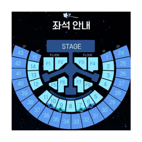 제베원 콘서트 티켓 (중콘)