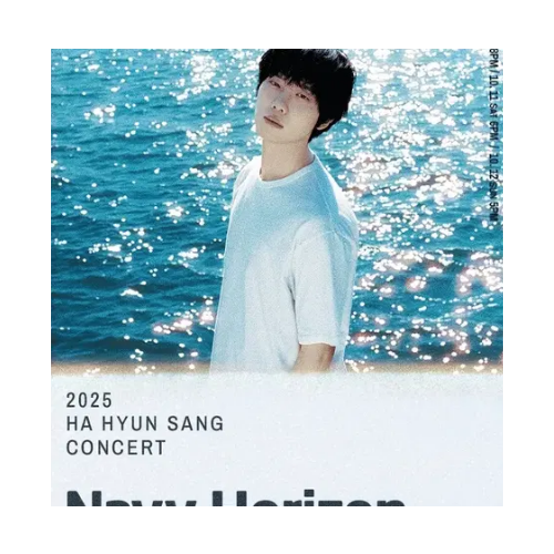 2025 하현상 콘서트 티켓 양도 첫콘, 막콘2025 하현상 콘서트 티켓 양도 첫콘, 막콘