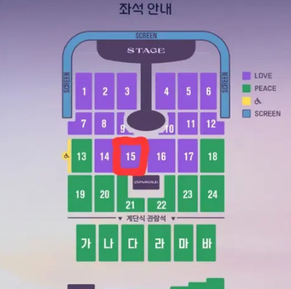 10/10 첫콘 11구역 티켓 양도합니다 같이가는 친구가 사정이 있어 못간다고 해서 양도합니다! 통로쪽이랑 가까워요 모든 인증 가능합니다