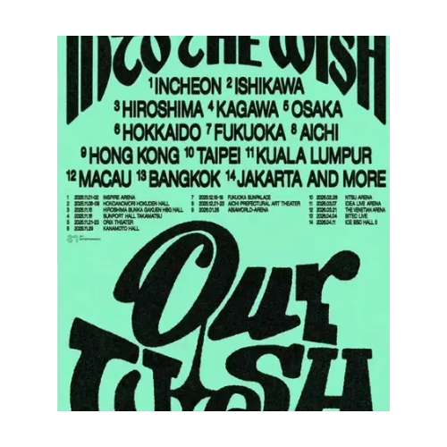 엔시티 위시 콘서트 취소표 대리티켓팅(취켓팅)