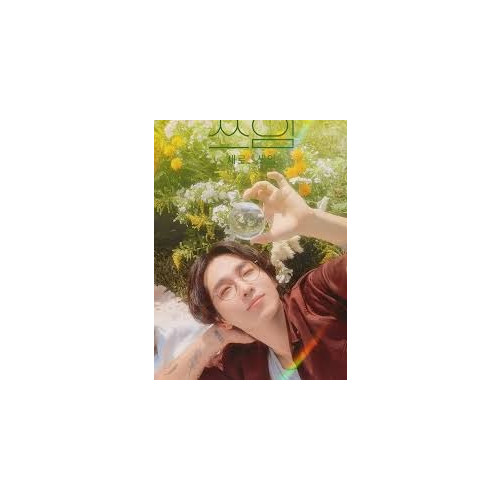 2025 이석훈 콘서트 티켓 양도