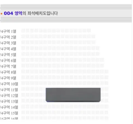 제로베이스원 막콘 티켓
