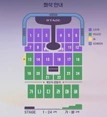 임영웅 인천 콘서트 10/19(일) 2연석