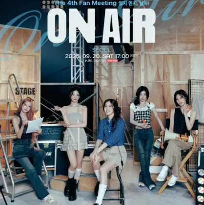 있지 팬미팅 티켓 2층 G구역