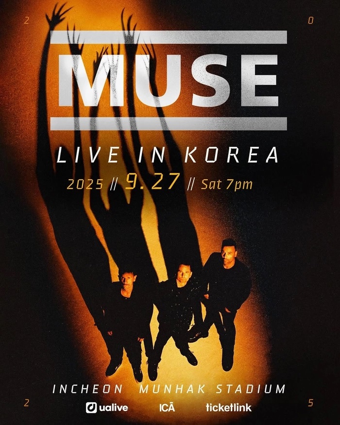 뮤즈 콘서트 스탠딩 양도