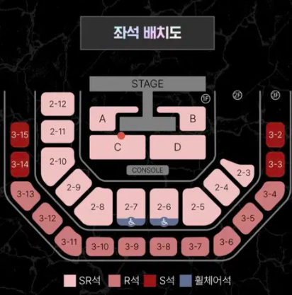 부산 스우파 콘서트 티켓 판매합니다