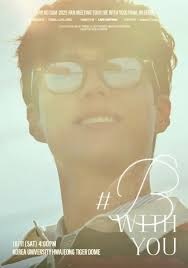 박보검 팬미팅 티켓 양도