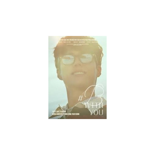 박보검 팬미팅 티켓 양도